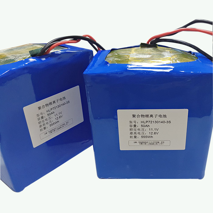 備用電源聚合物鋰電池組HLP72130140-3S5P